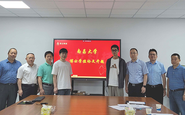 南昌大學(xué)與頂立科技聯(lián)合培養(yǎng)的首屆博士生、2023屆碩士生順利通過(guò)學(xué)位論文開(kāi)題和答辯