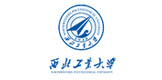 西北工業(yè)大學