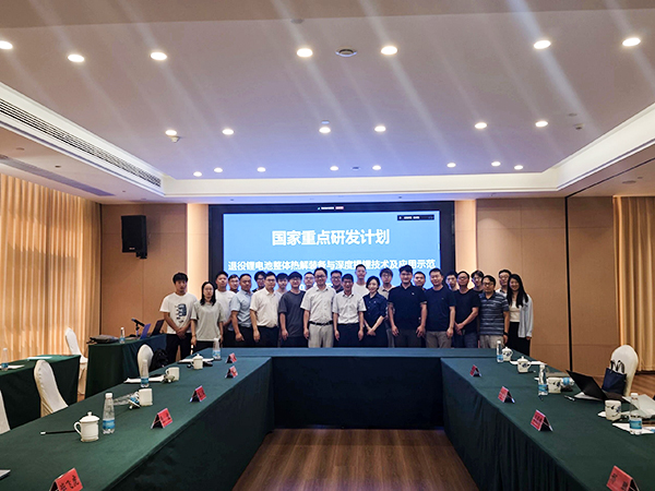 國家重點研發(fā)計劃項目“退役鋰電池整體熱解裝備與深度提鋰技術及應用示范” 項目 2025 年年中總結會成功在南昌召開16.jpg